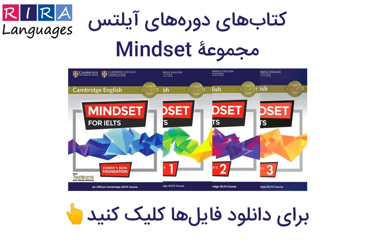 تصویر کتاب Mindset